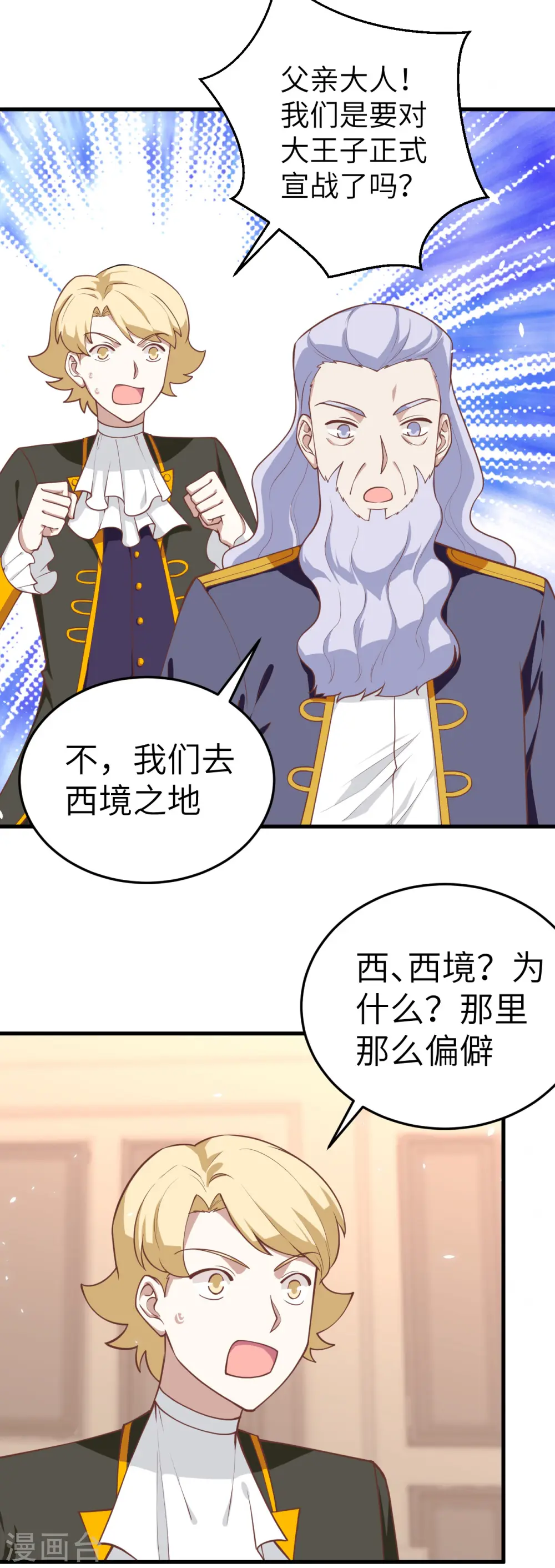 第196话20