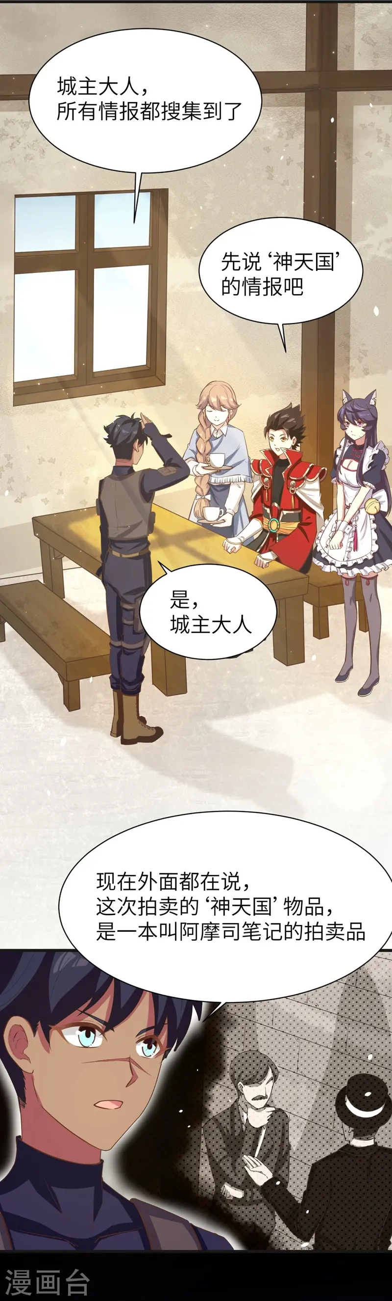 第127话31