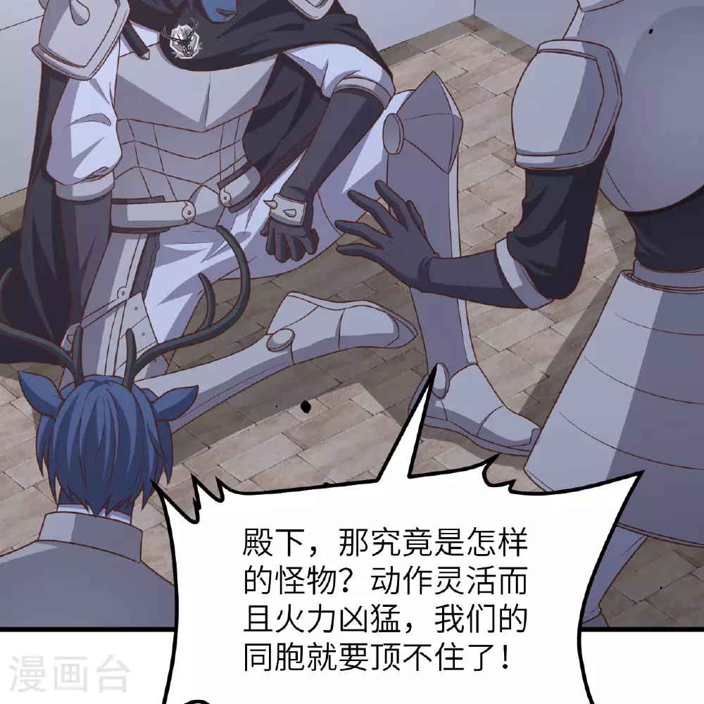 第497话57
