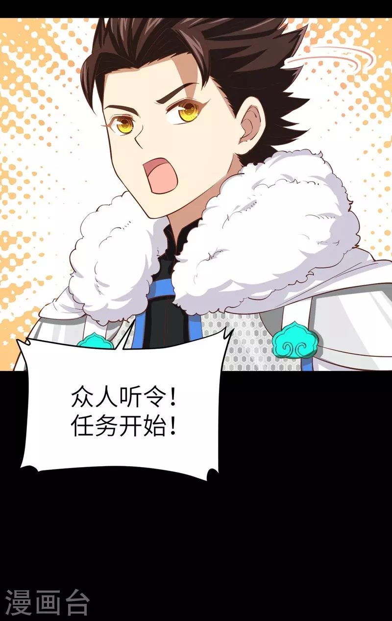 第135话26