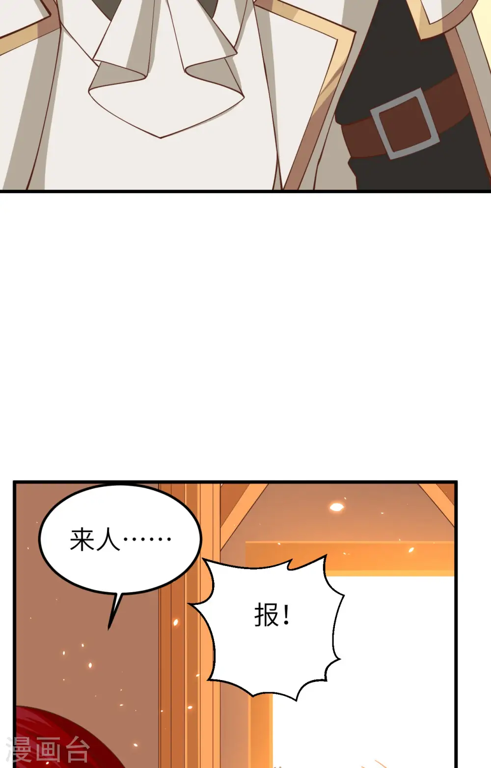 第242话8