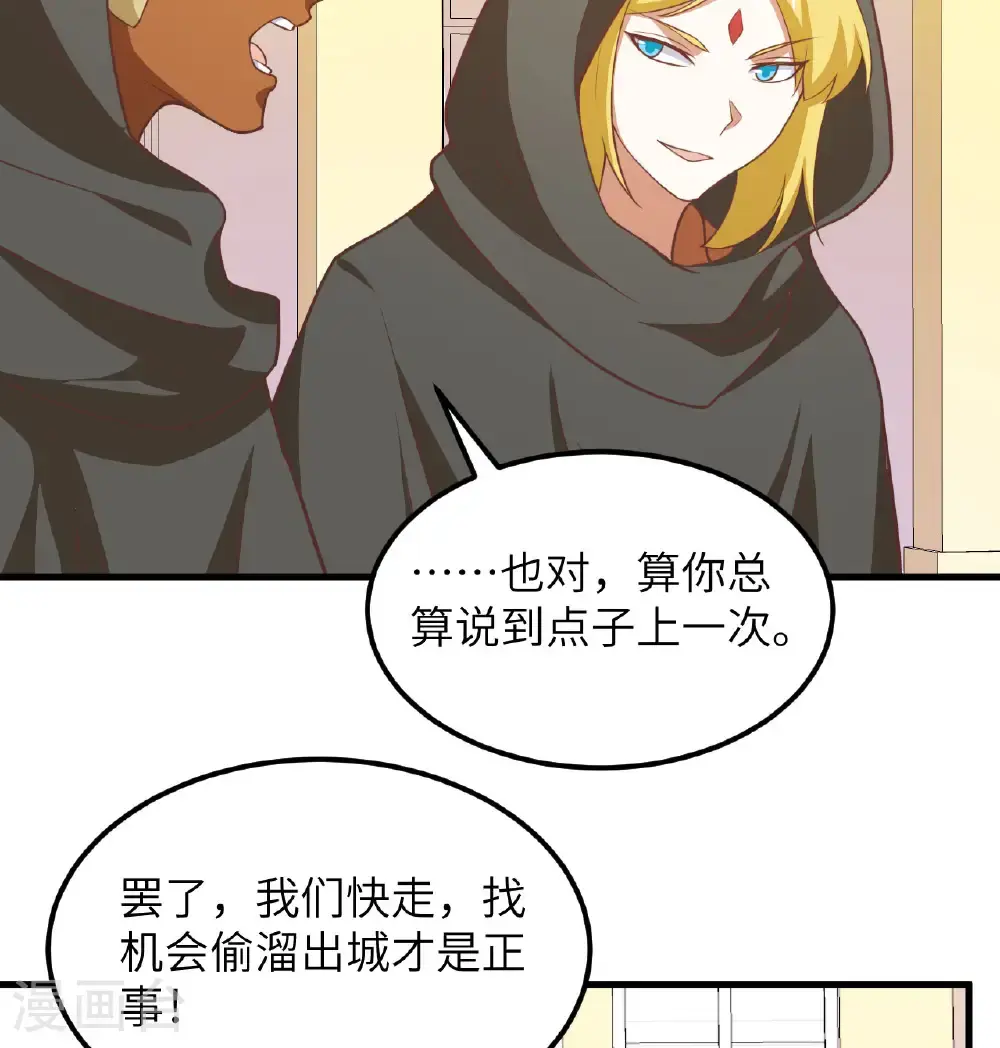 第504话22