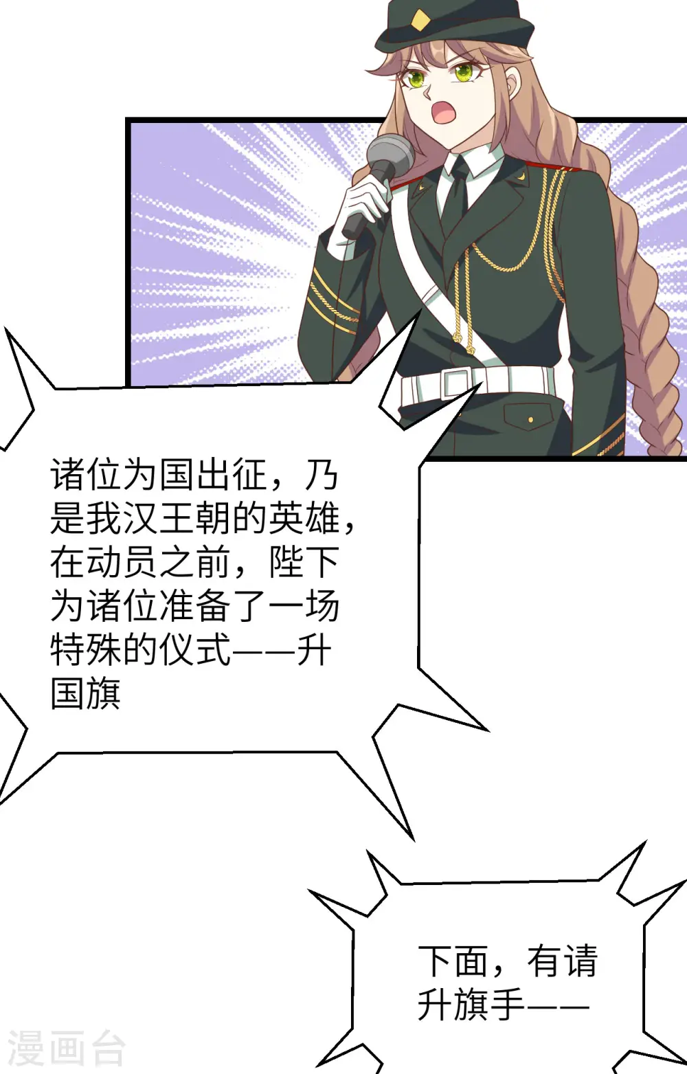 第372话7