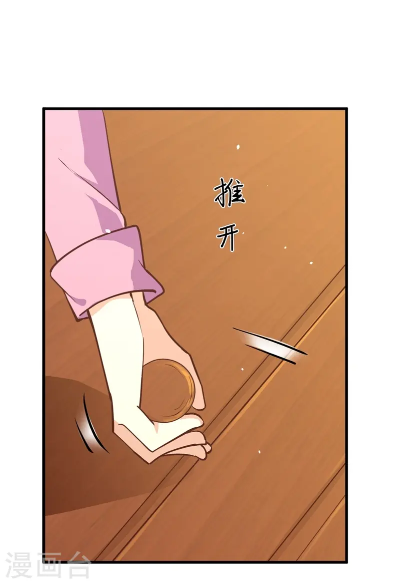第77话11