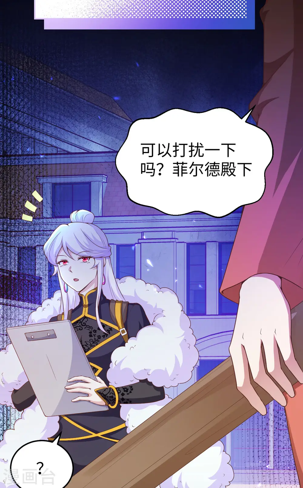 第423话33