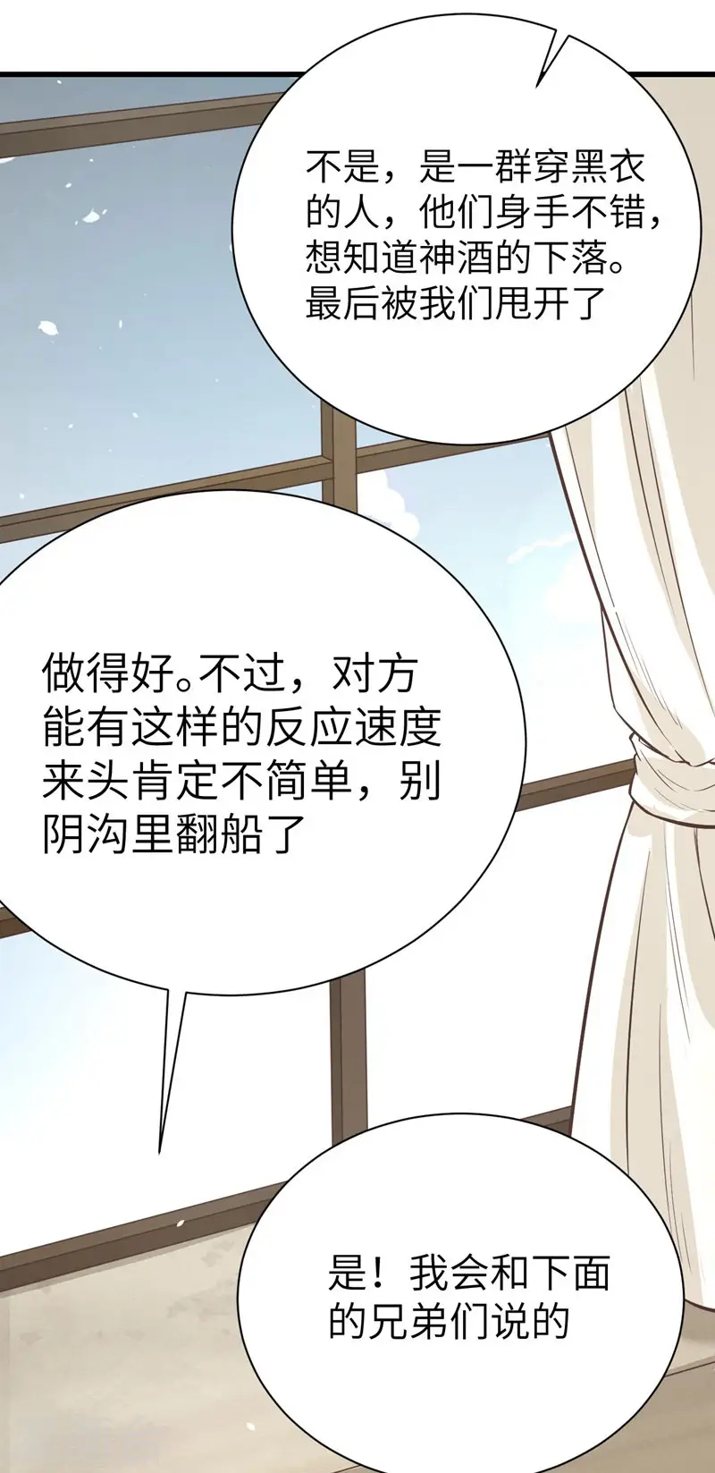 第128话22