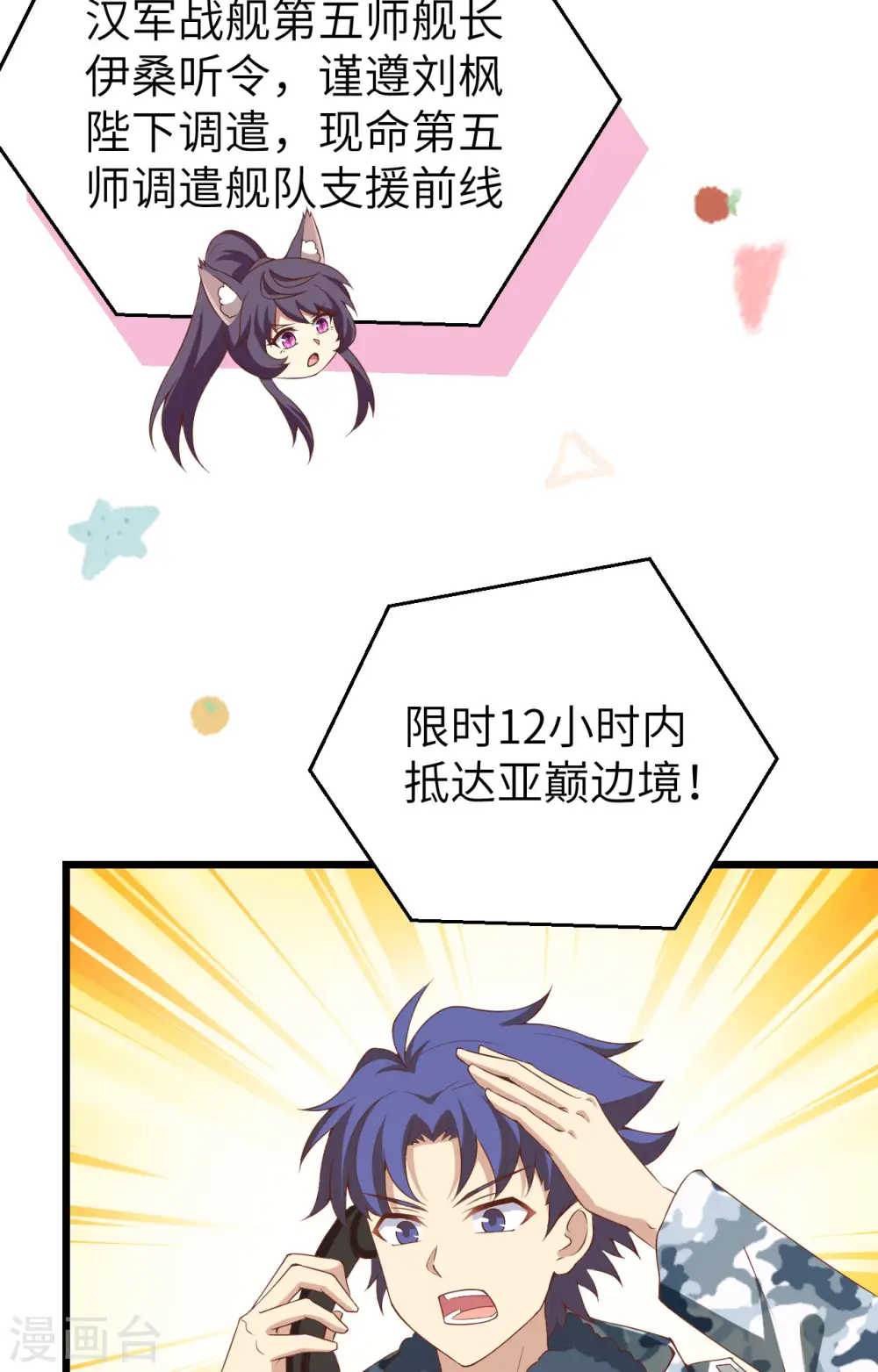 第415话3