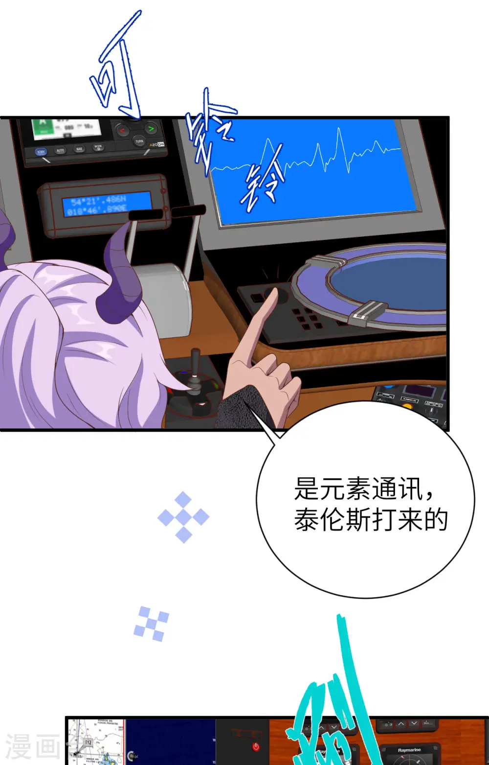第396话7