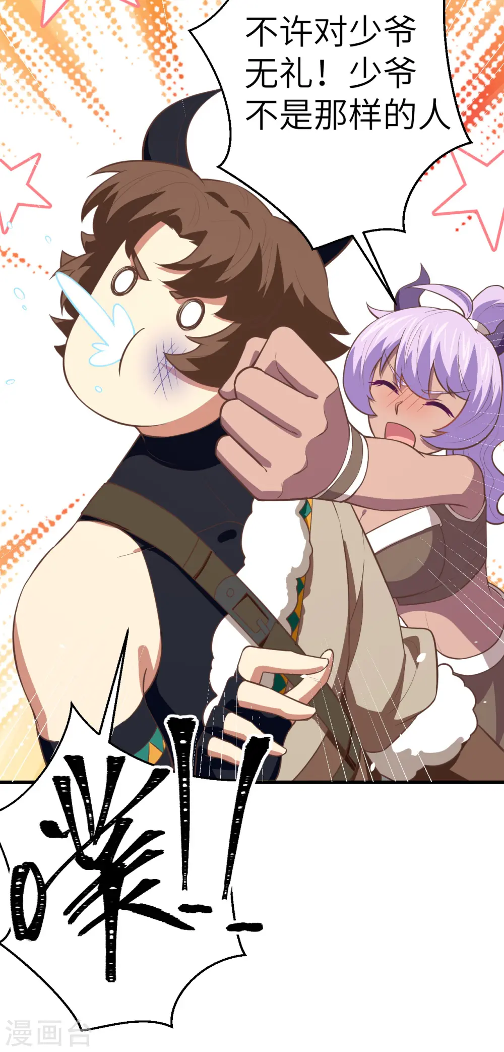 第193话37