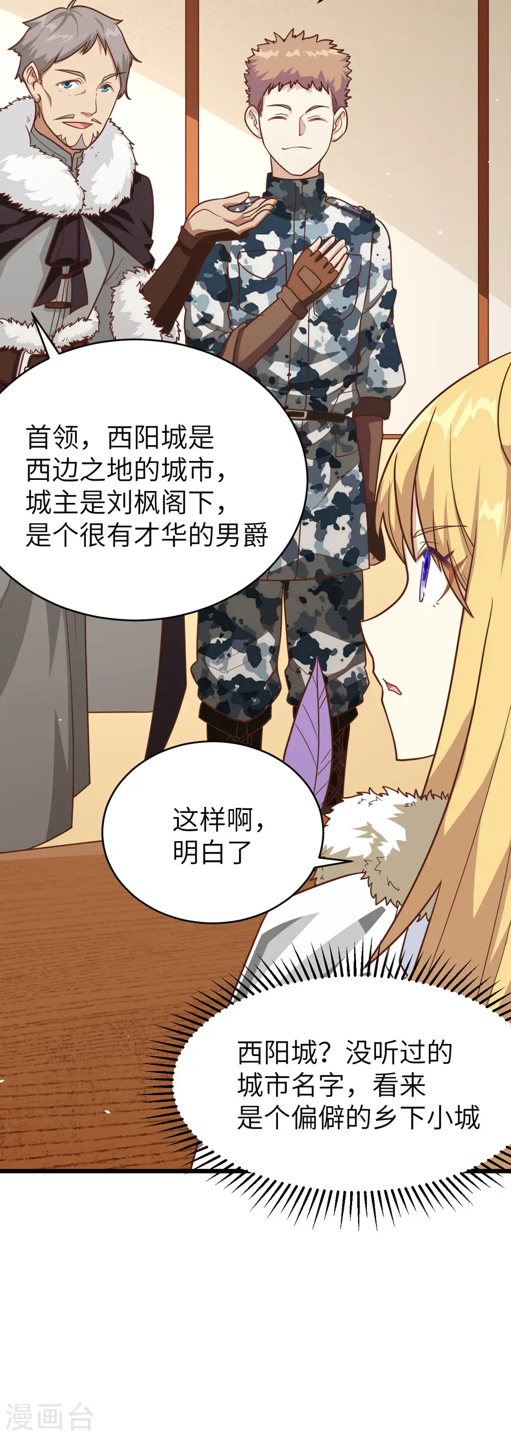 第138话17