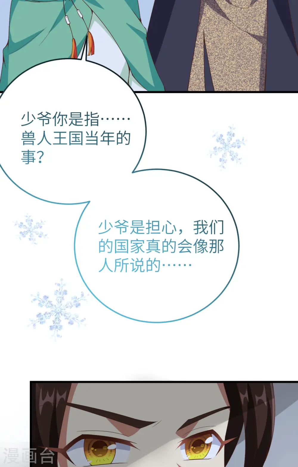 第385话30