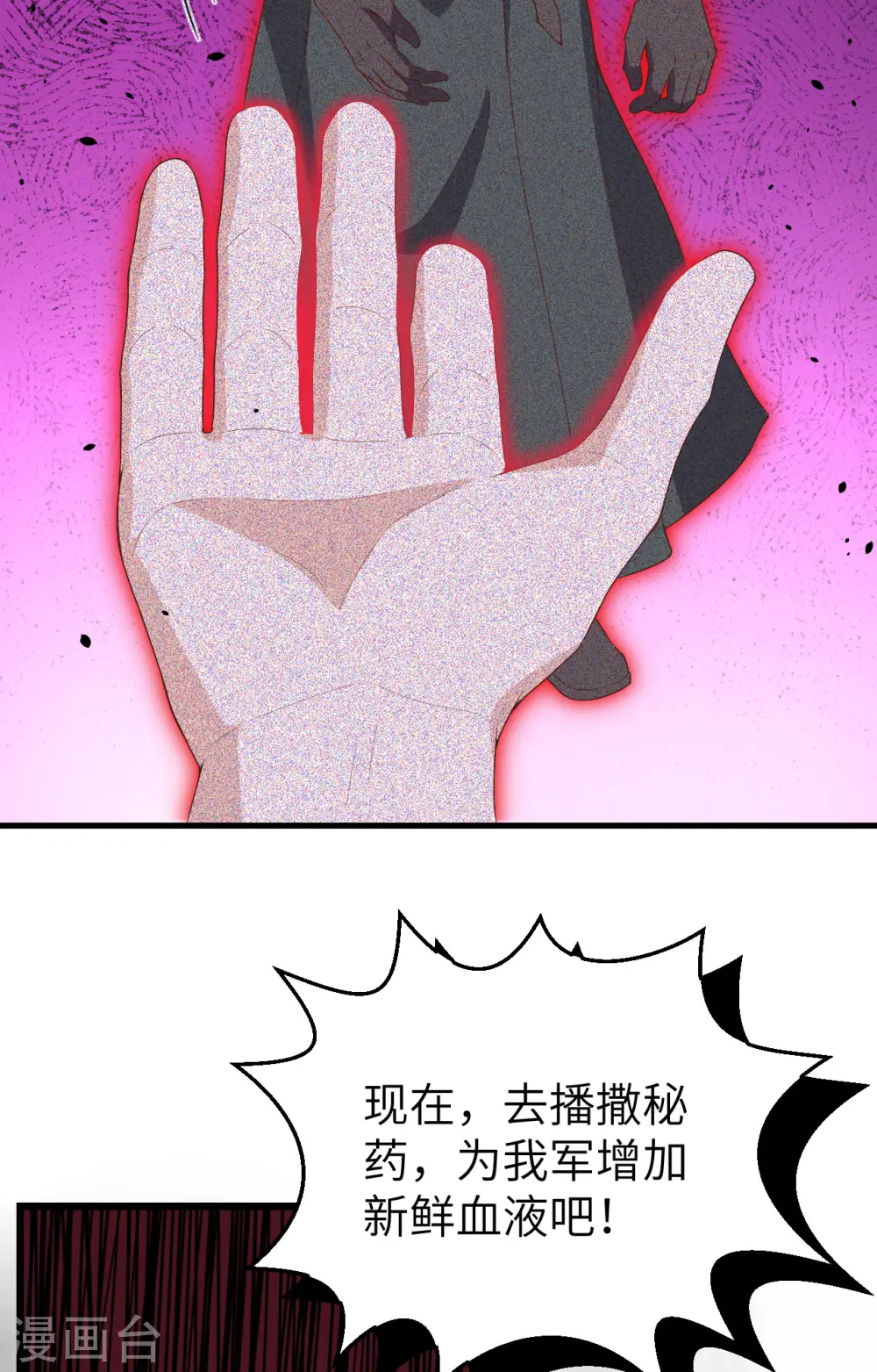 第415话47