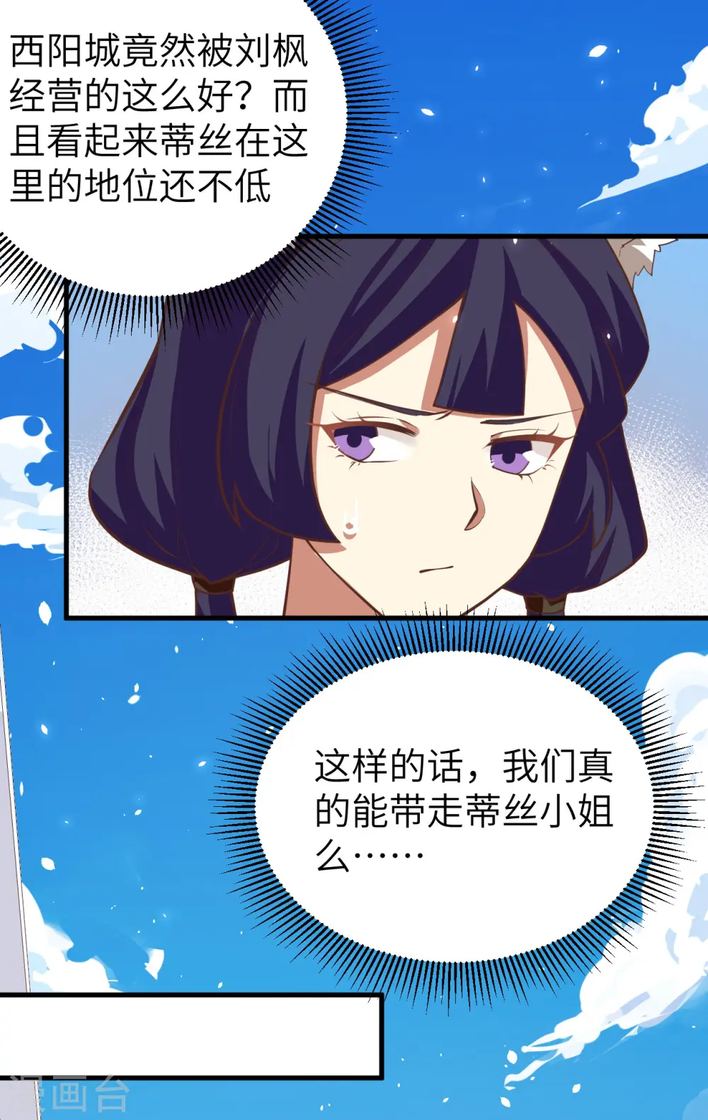 第193话15