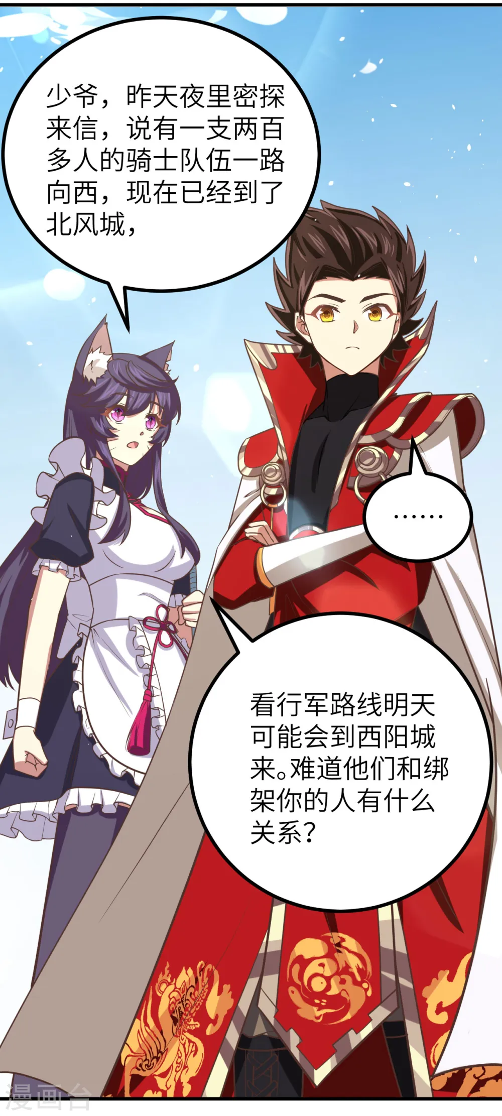 第152话50