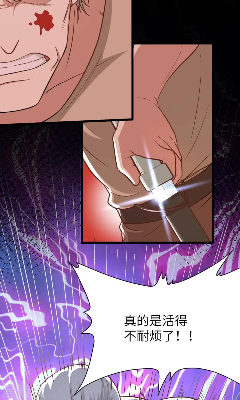 第84话15