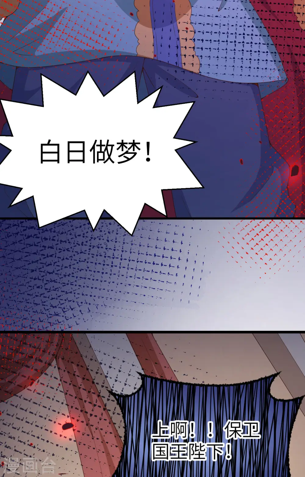 第377话57