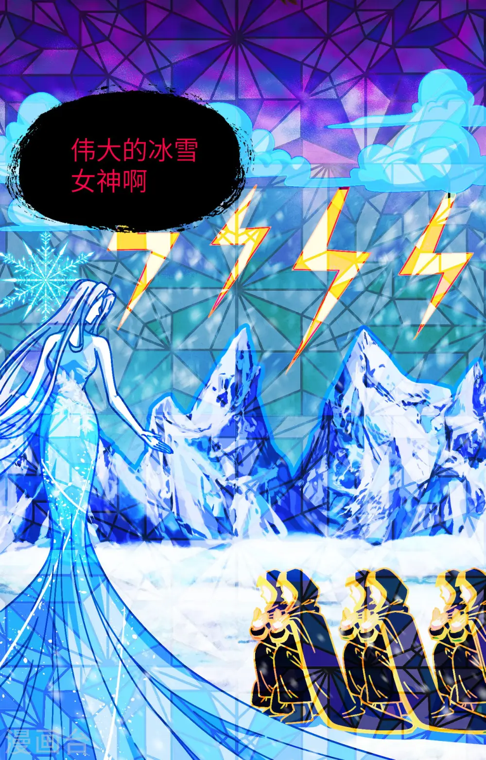 第379话12
