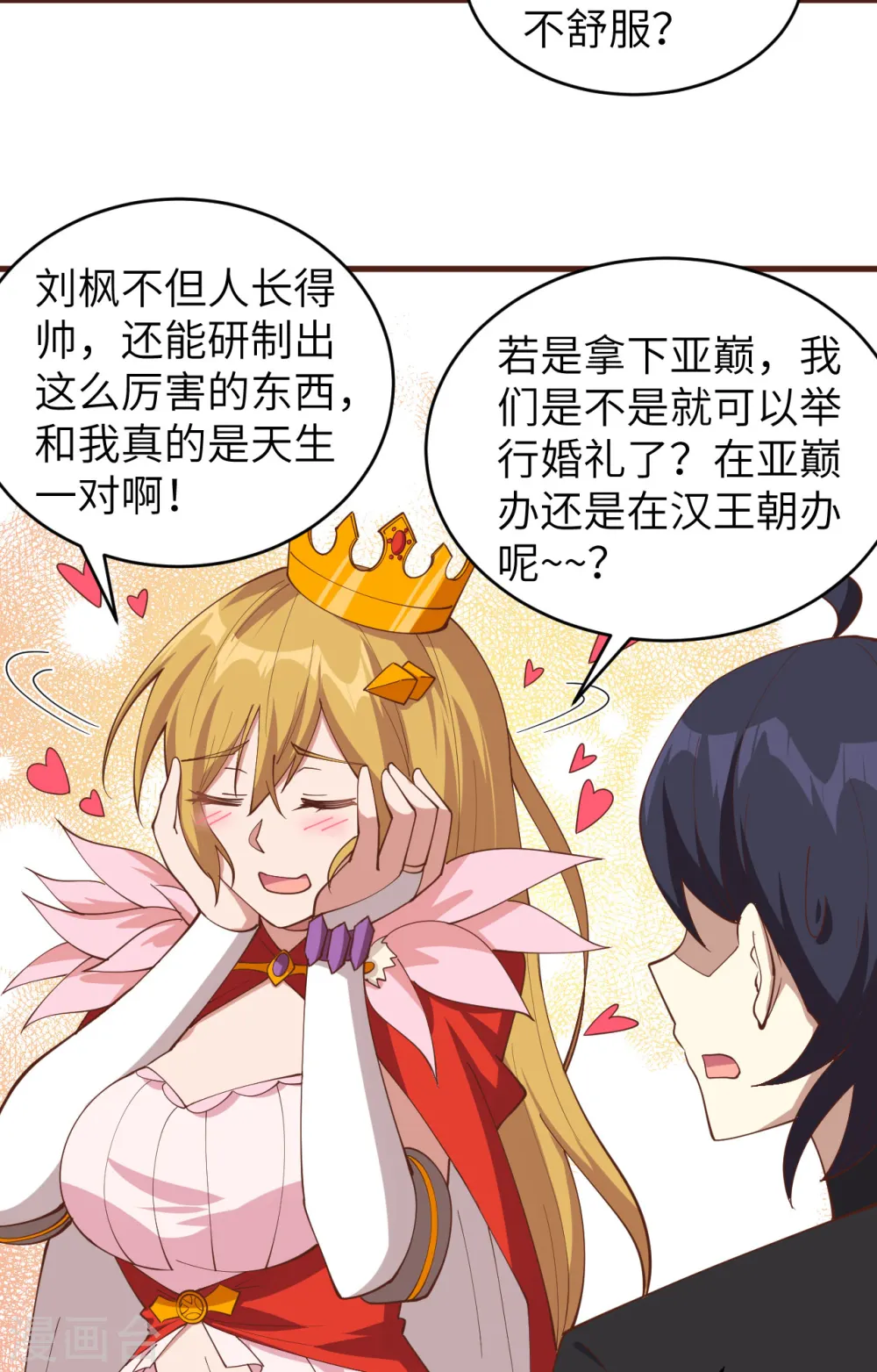 第310话35