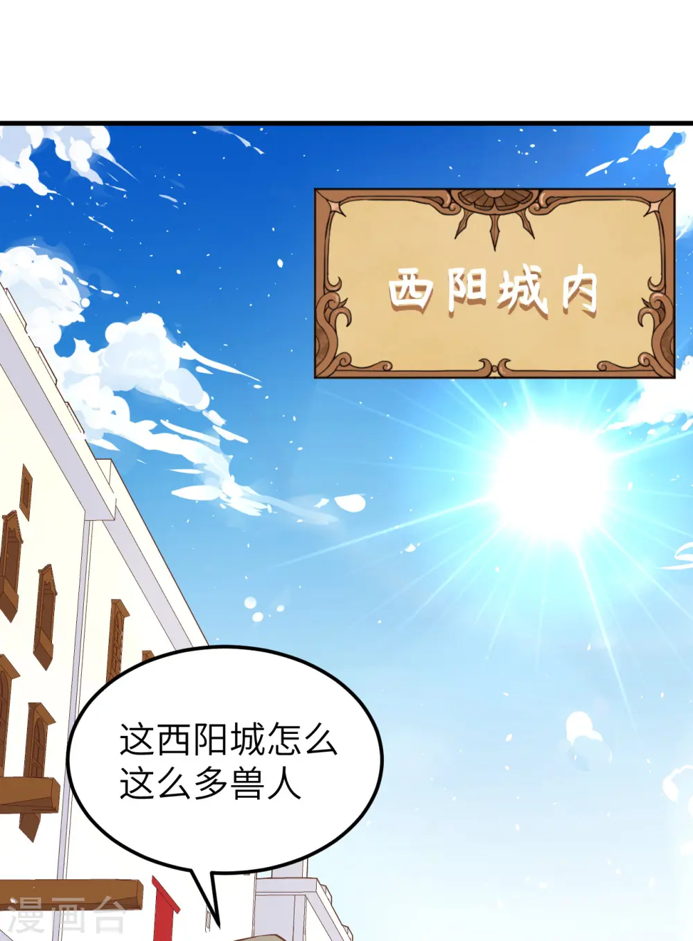 第171话32