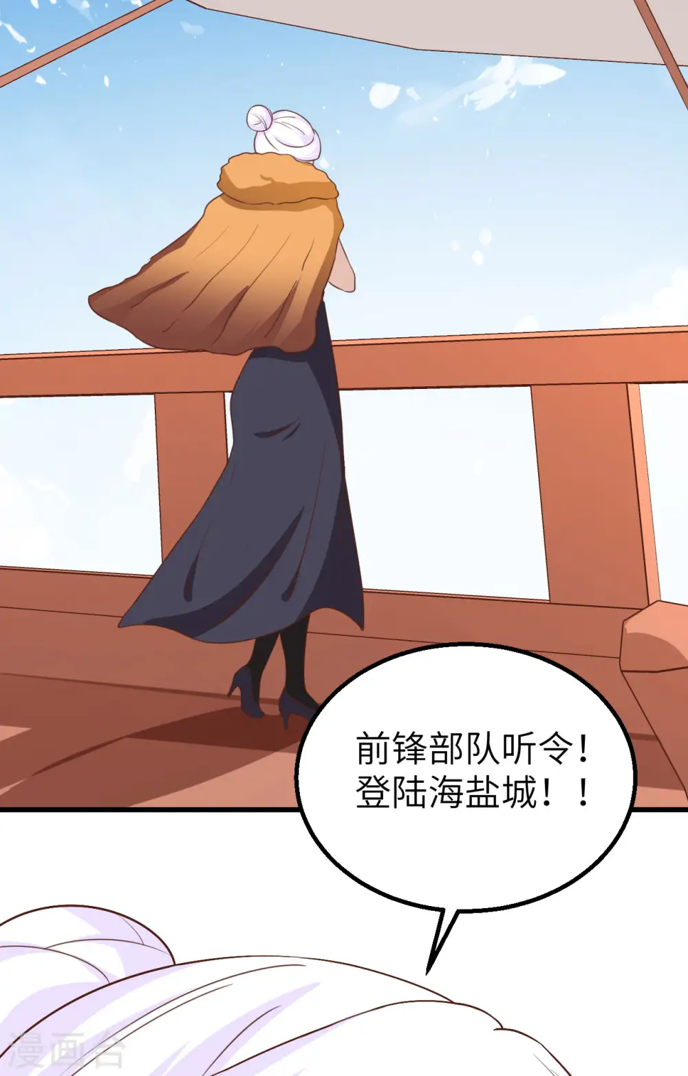 第278话61