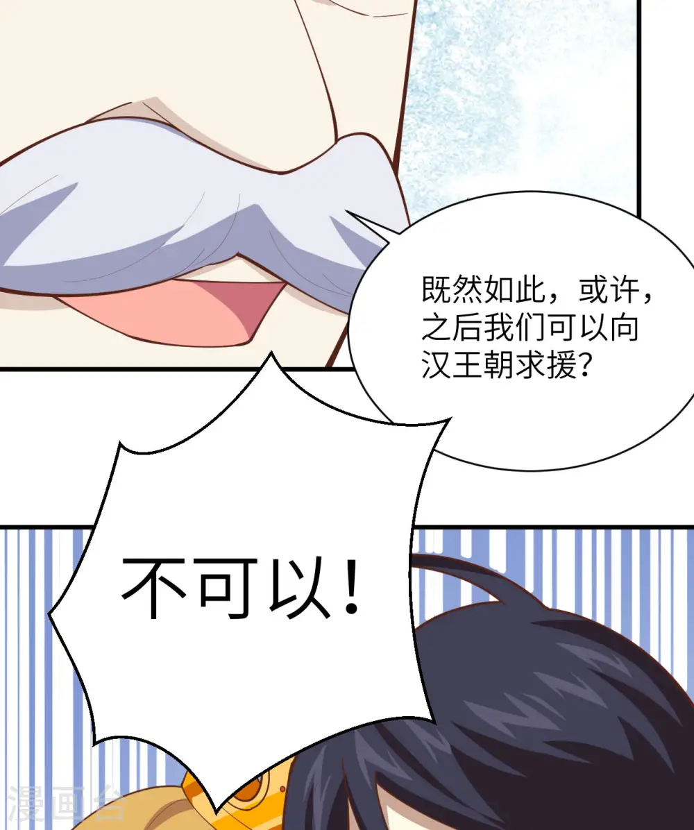 第300话36