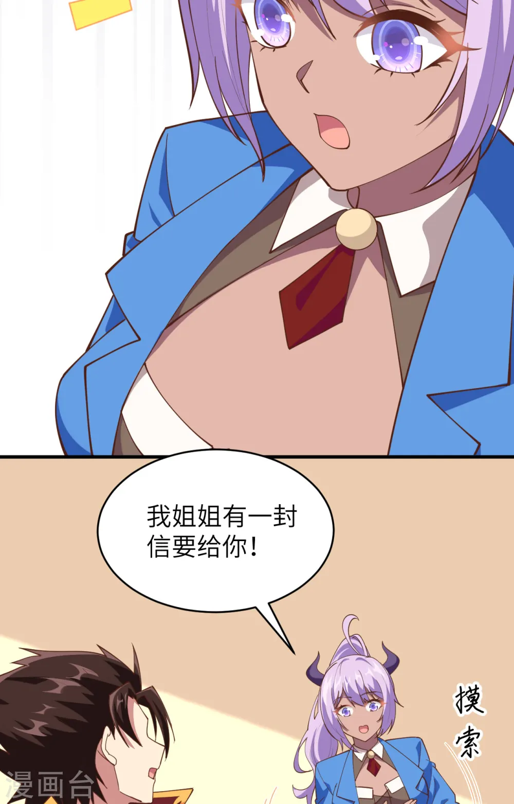 第306话8