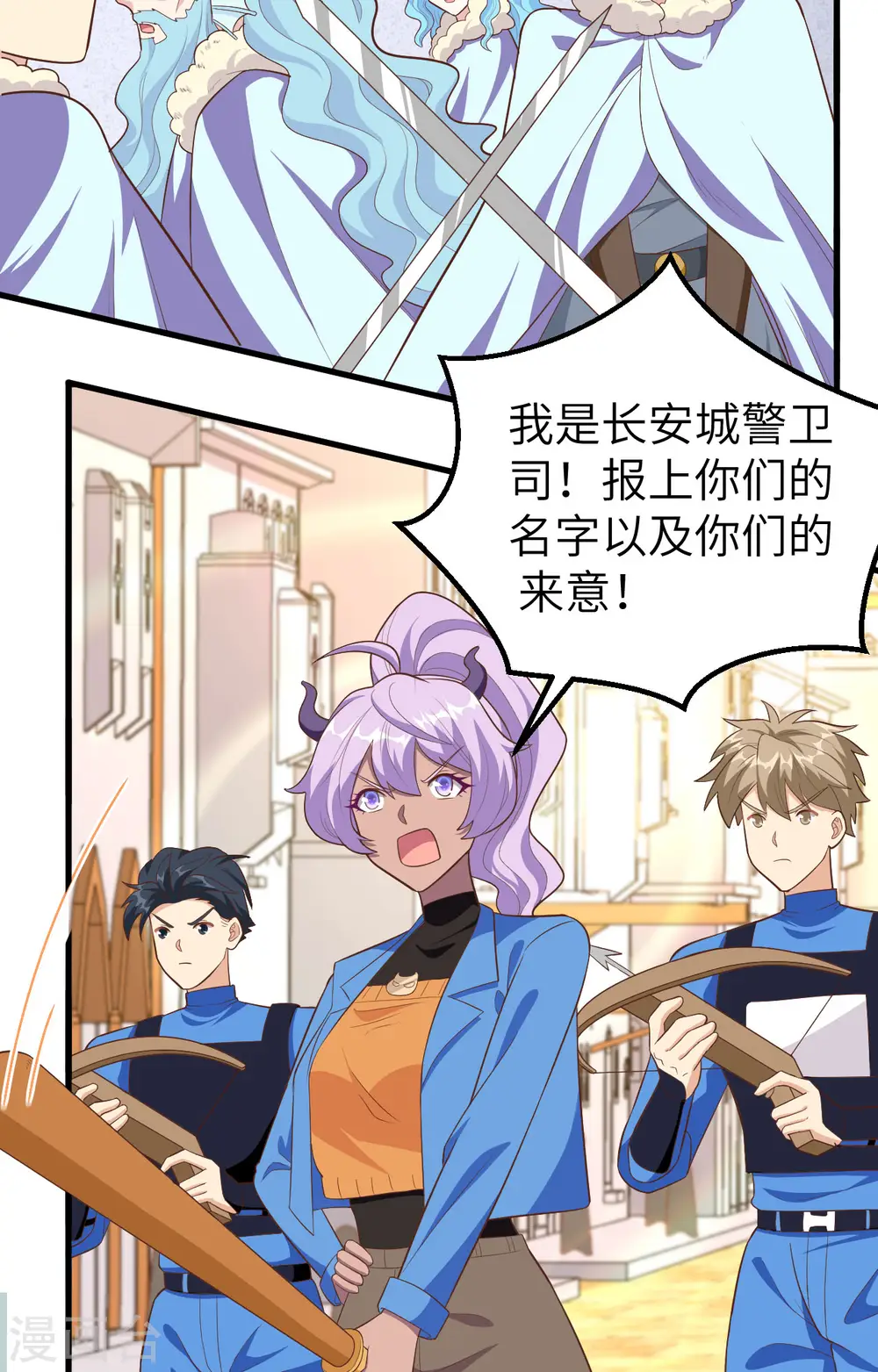 第263话11