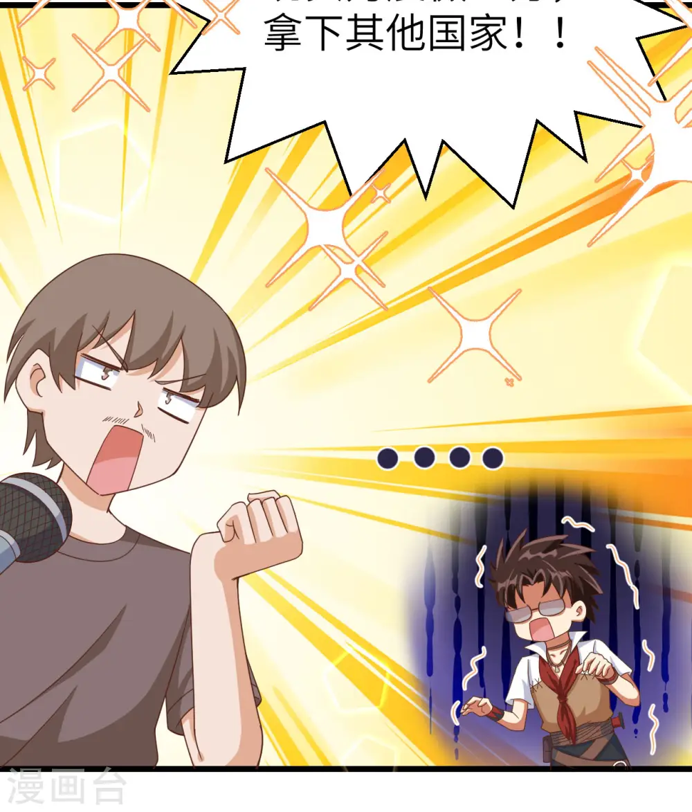 第369话37