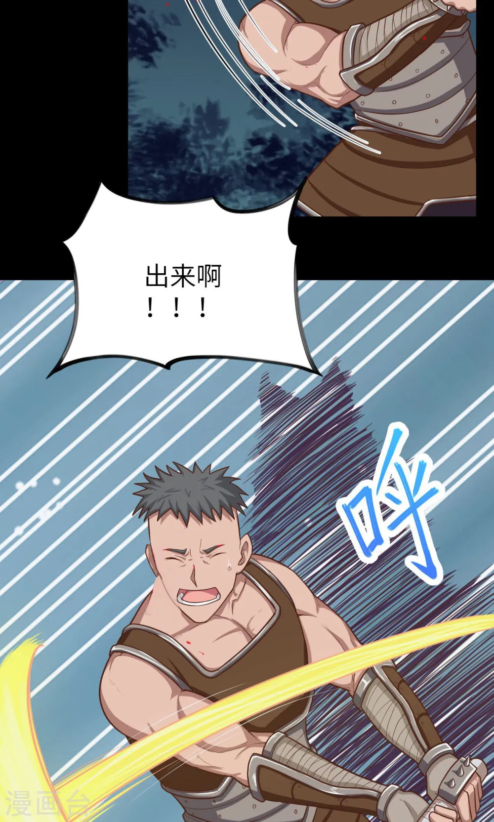 第48话29