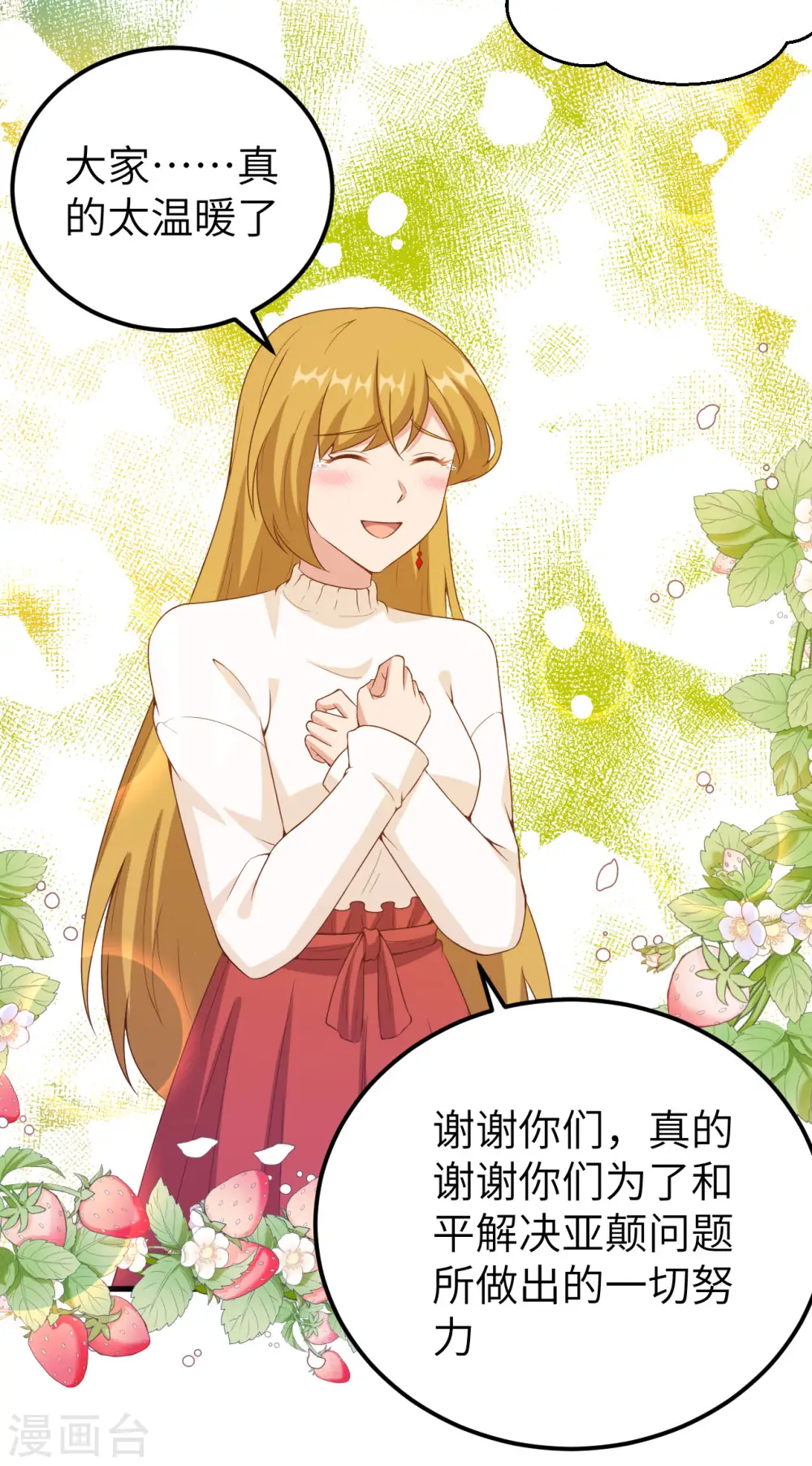 第437话20