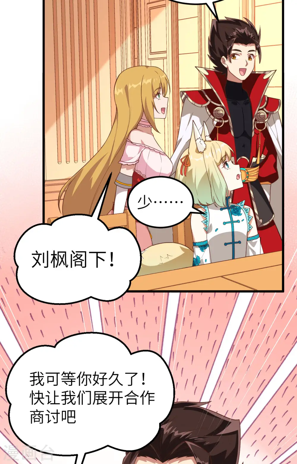 第234话21