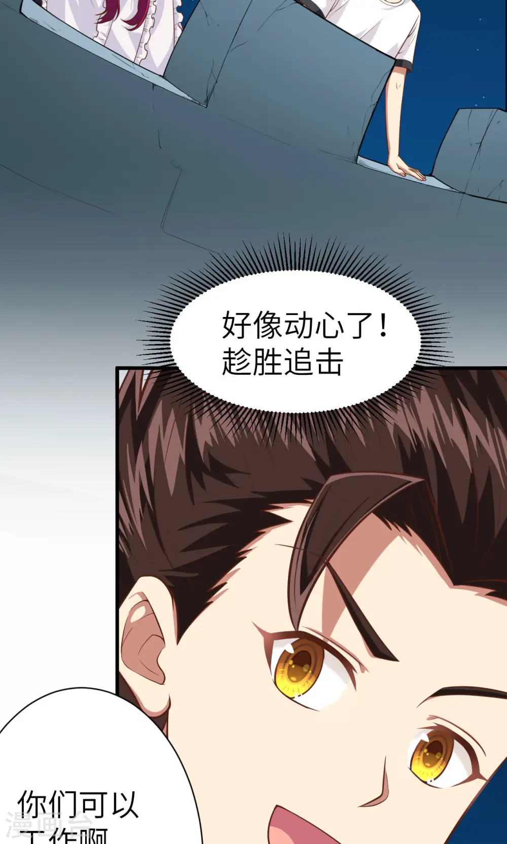 第19话41