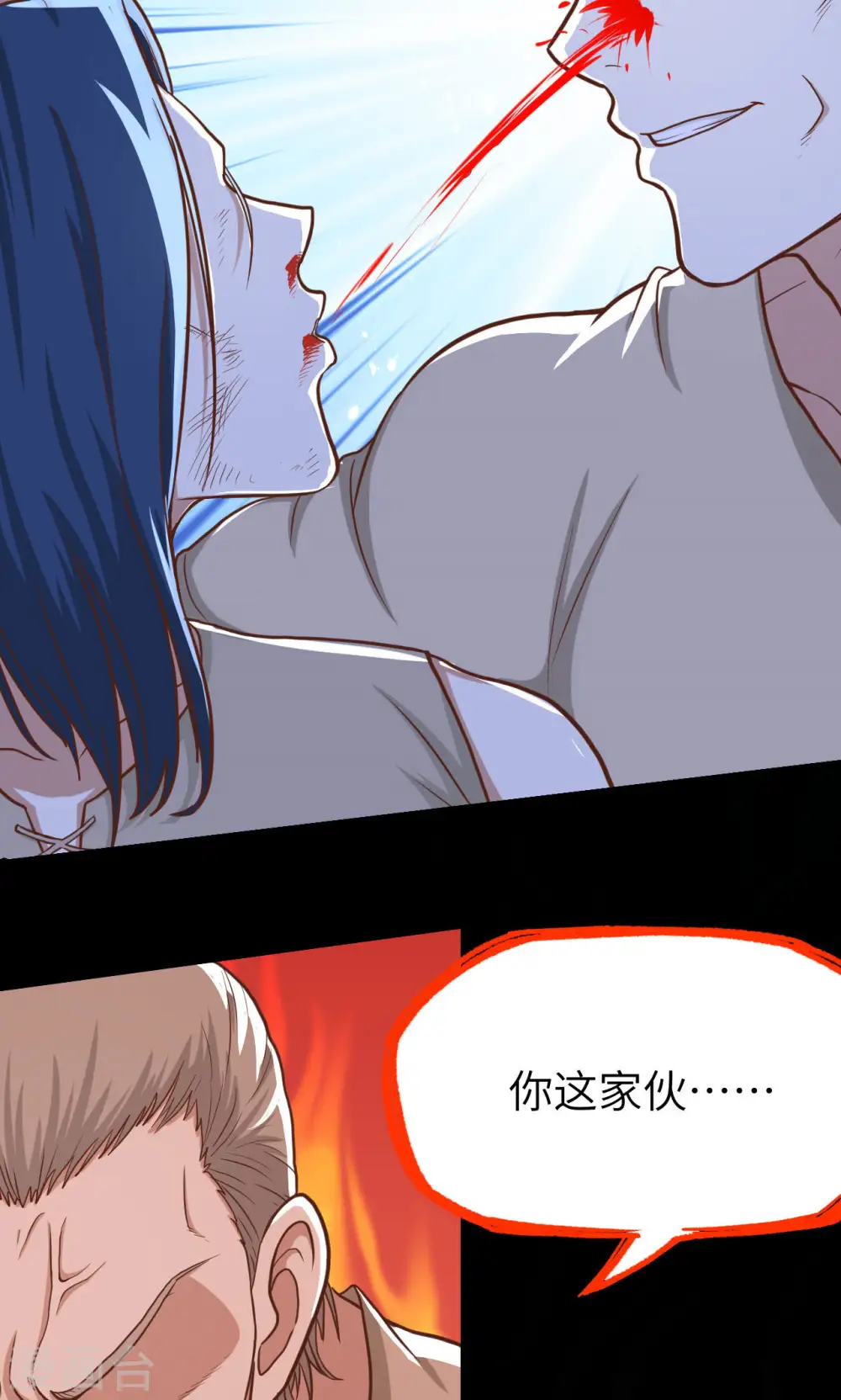 第84话14