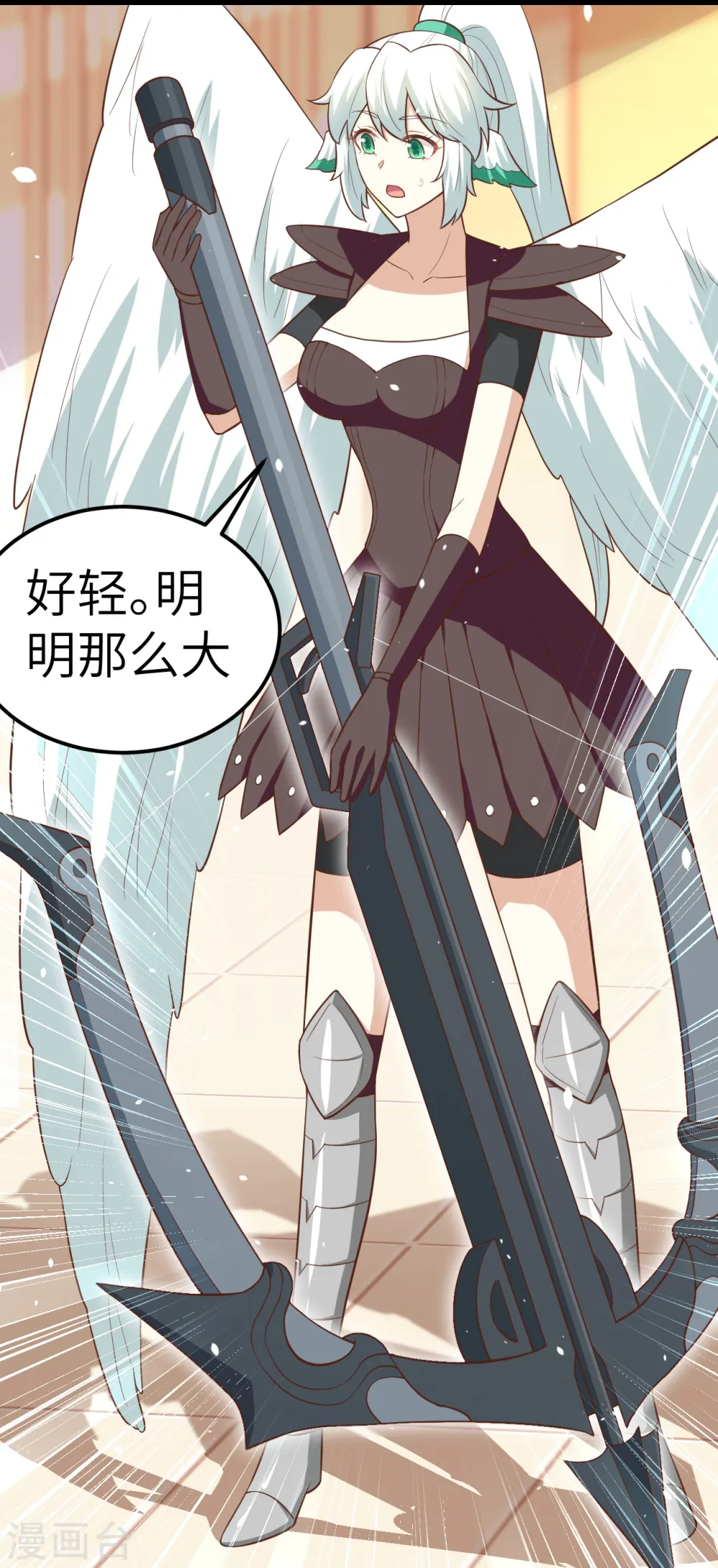 第217话36