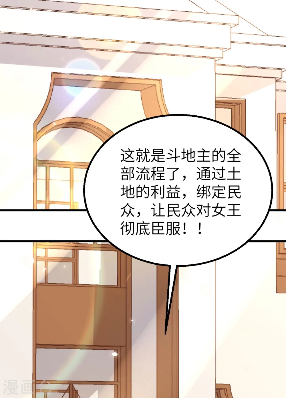 第269话25