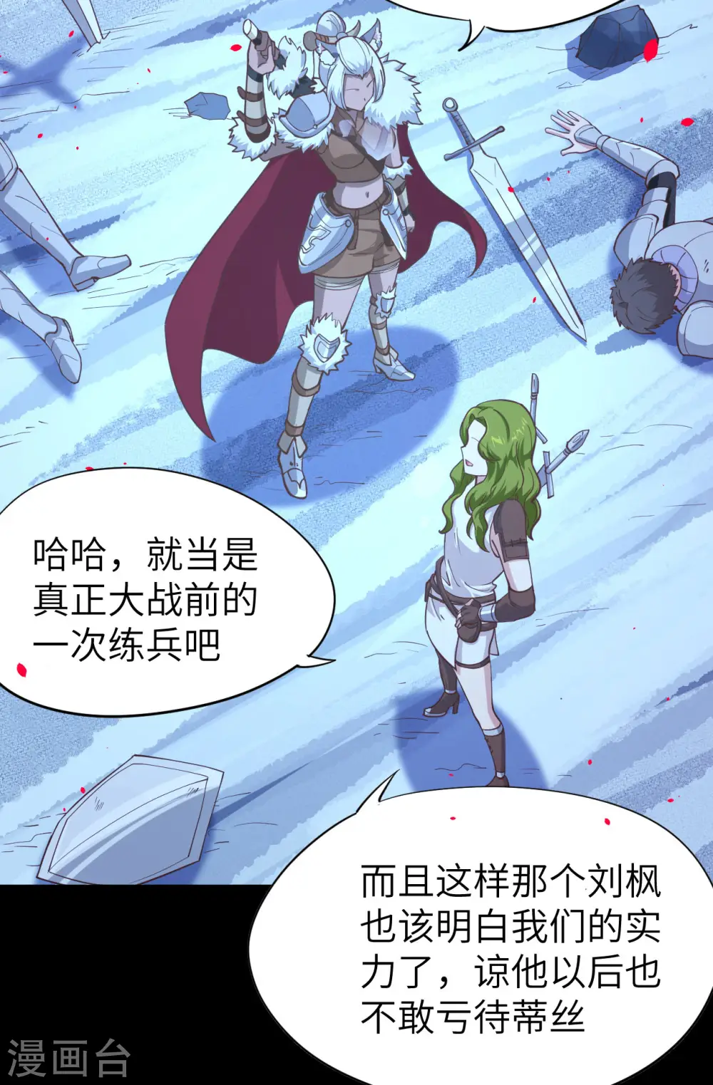 第100话9