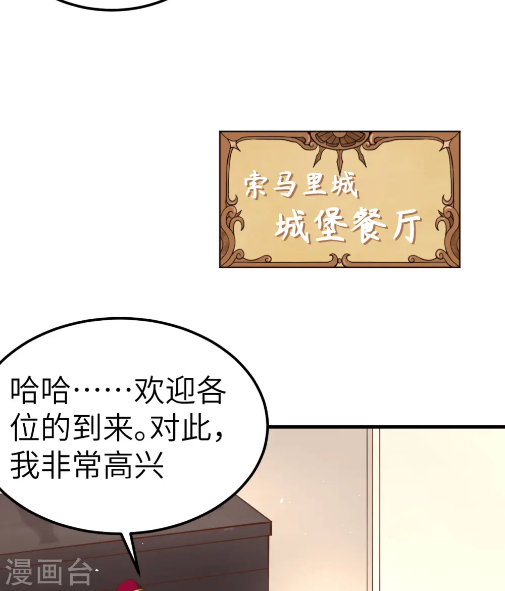 第184话26