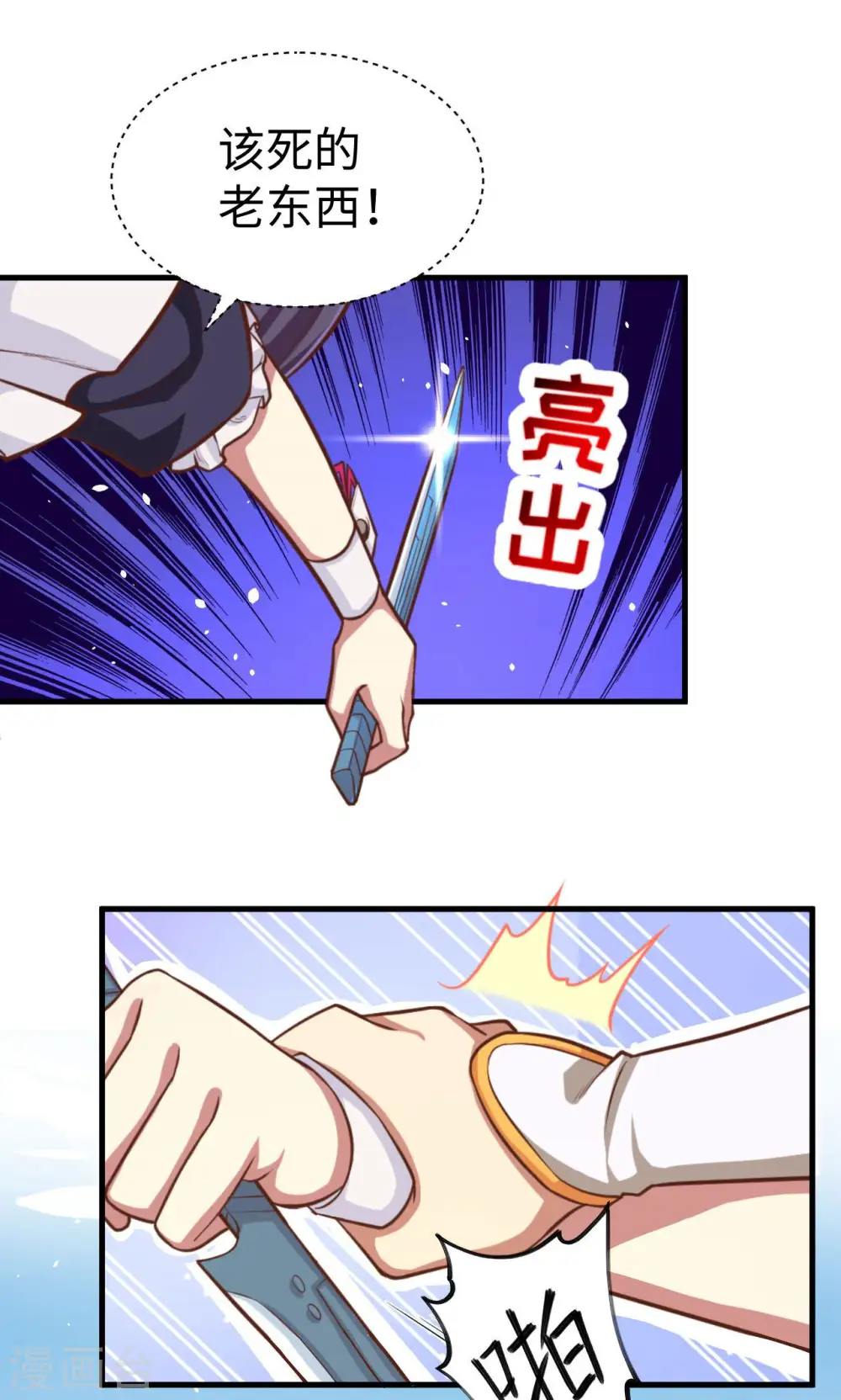 第43话23