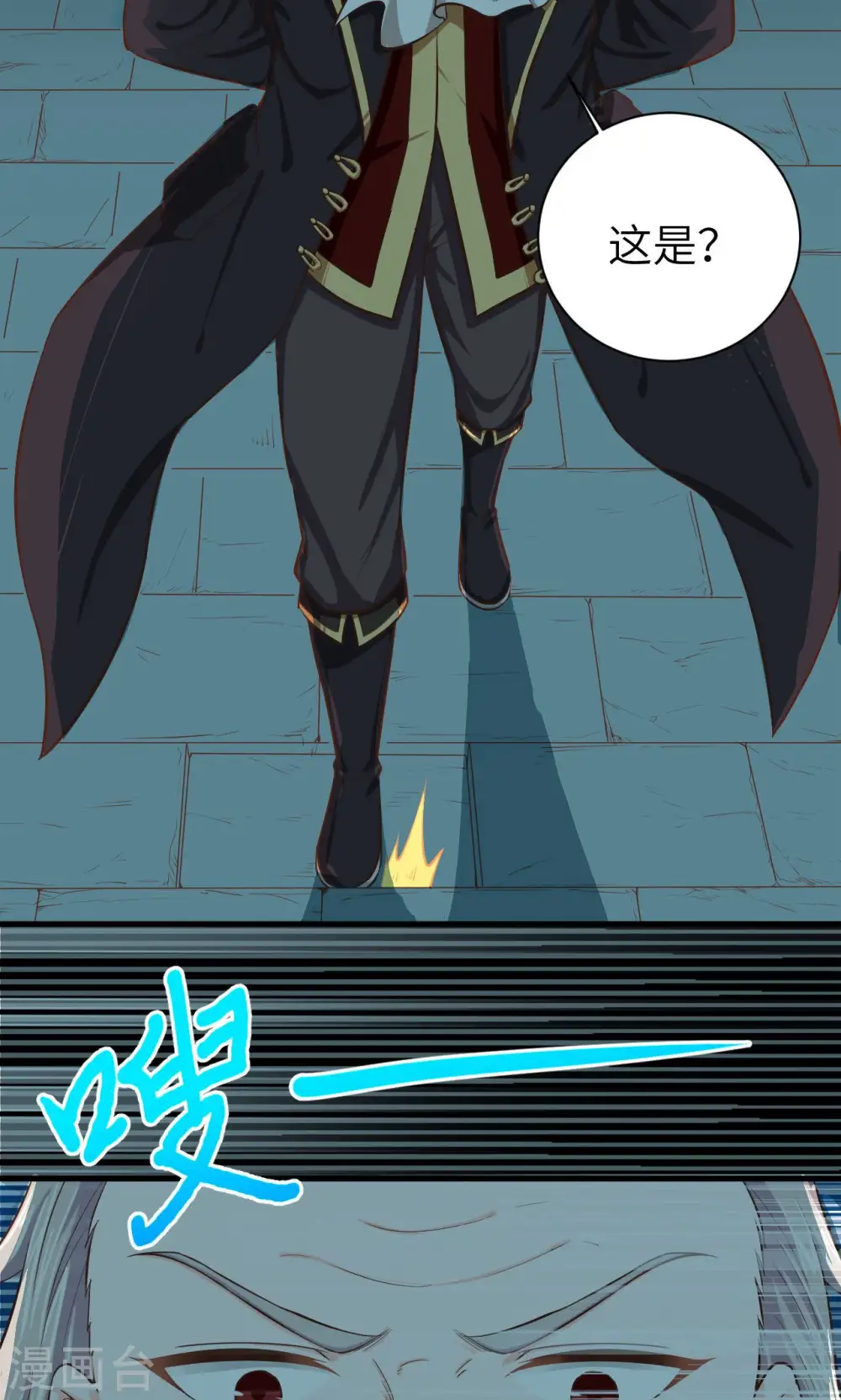 第50话17