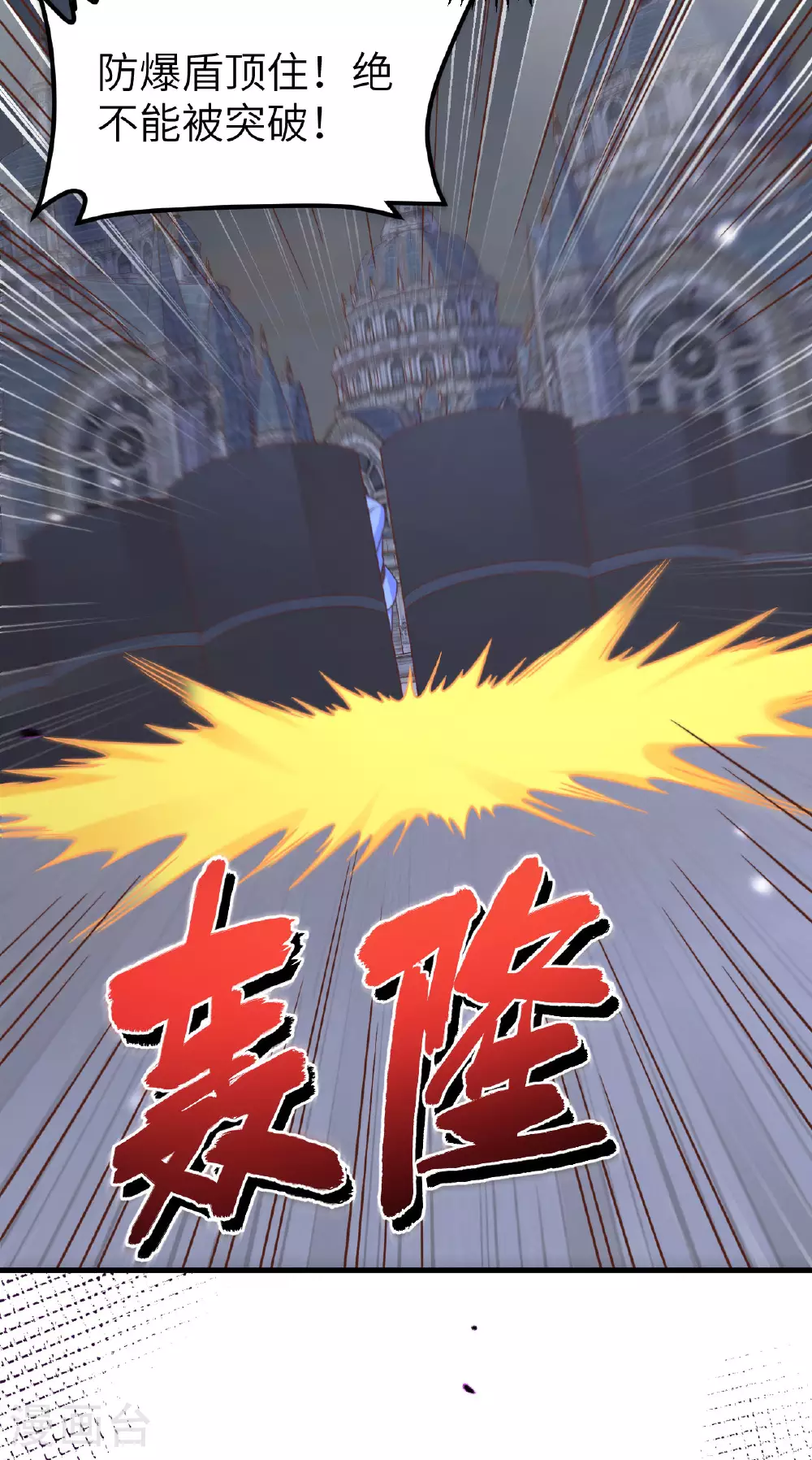 第483话60