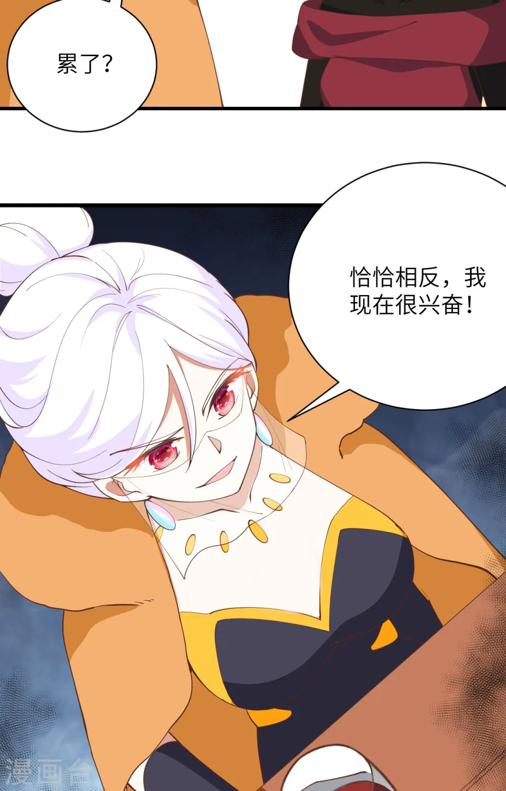 第309话32