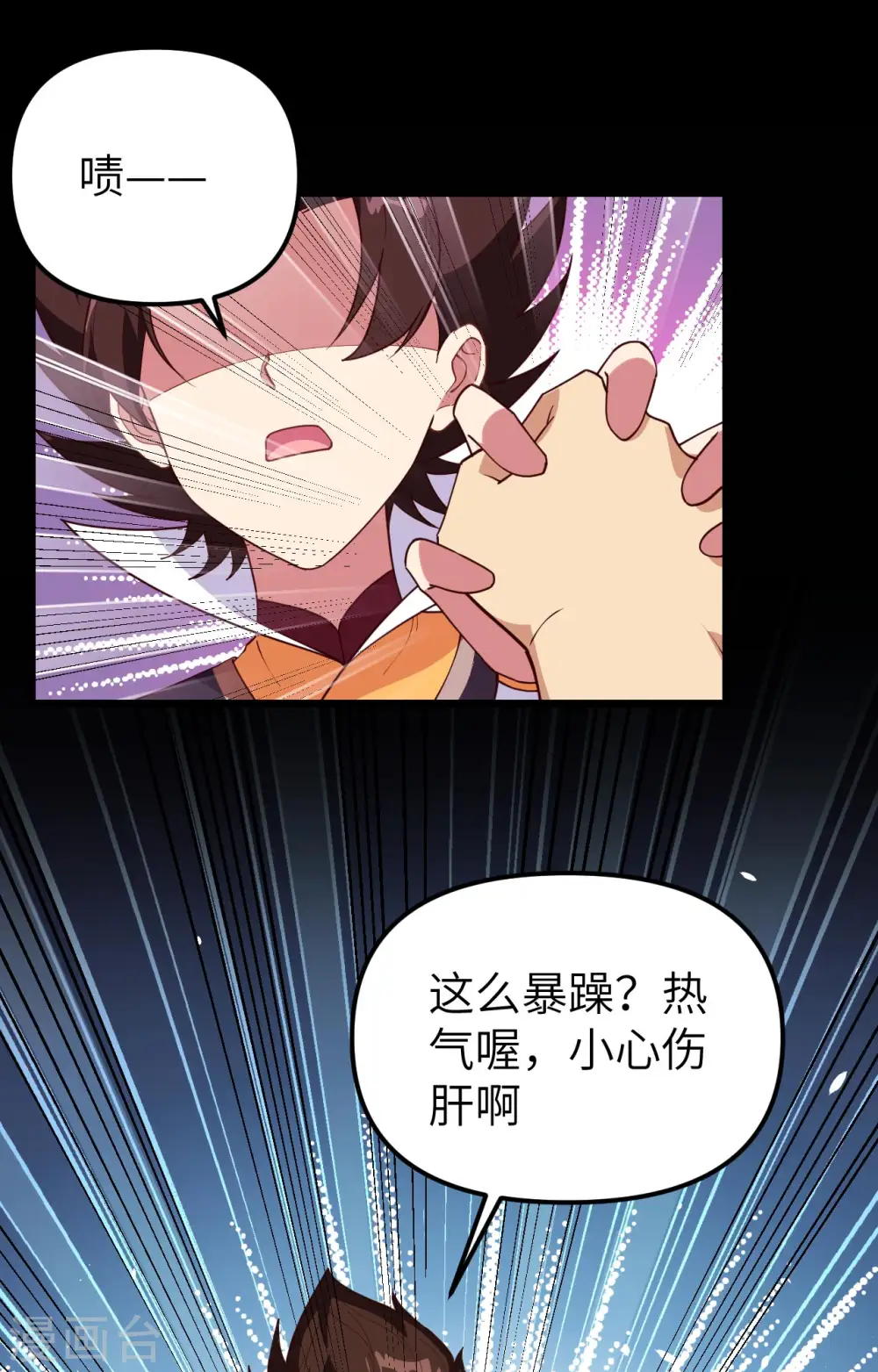 第366话49