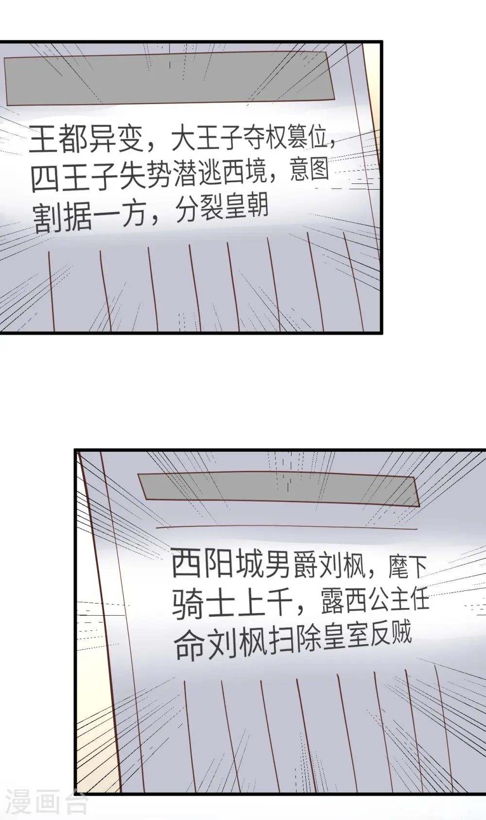 第185话5