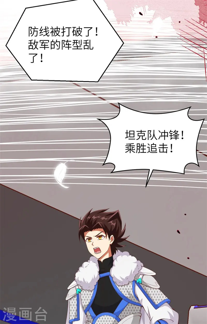 第420话9