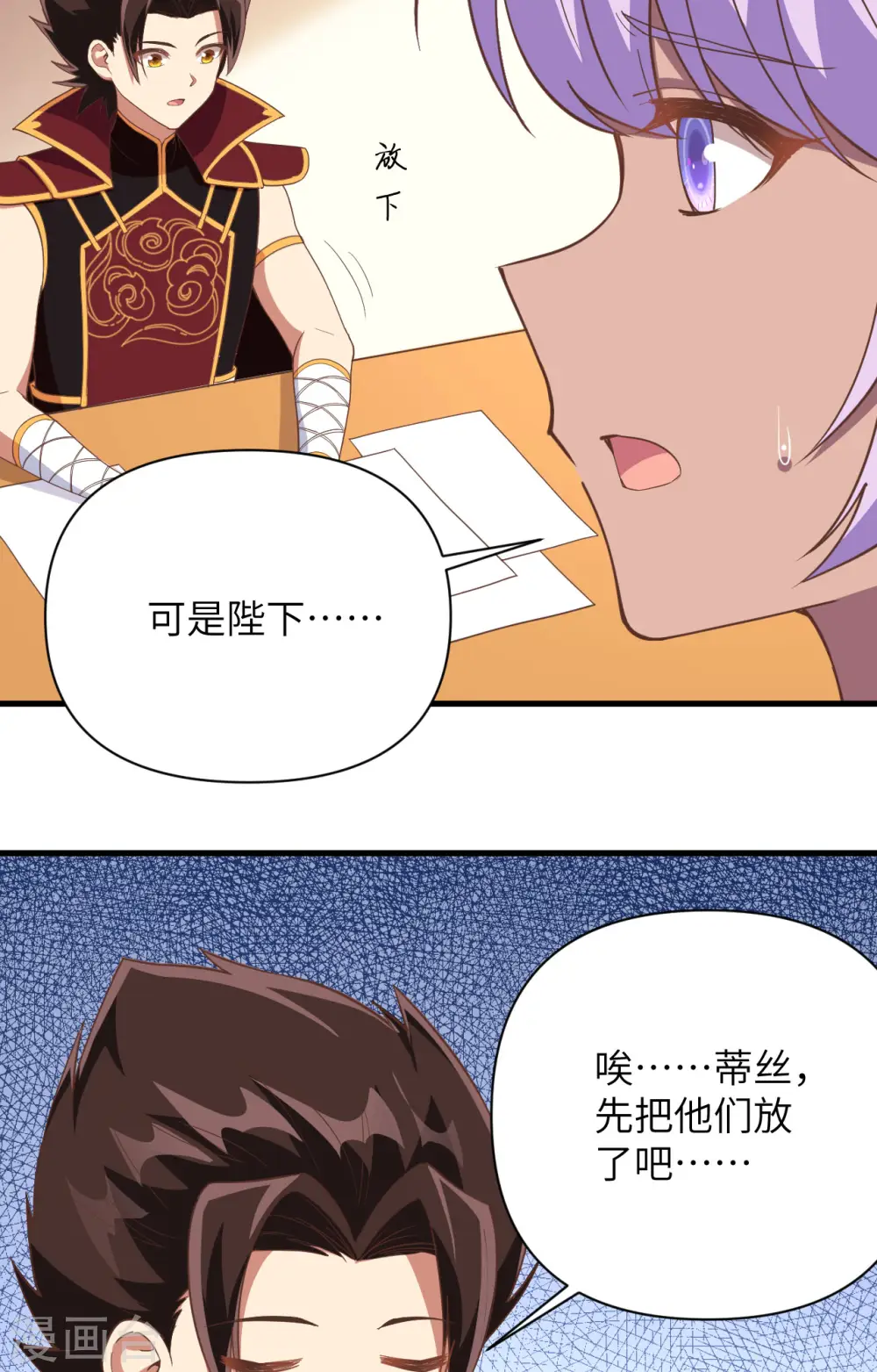 第319话25