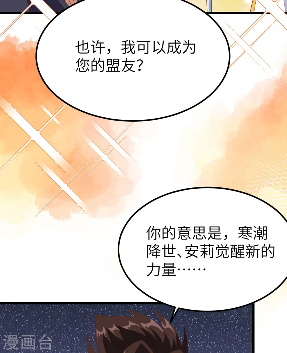 第379话62