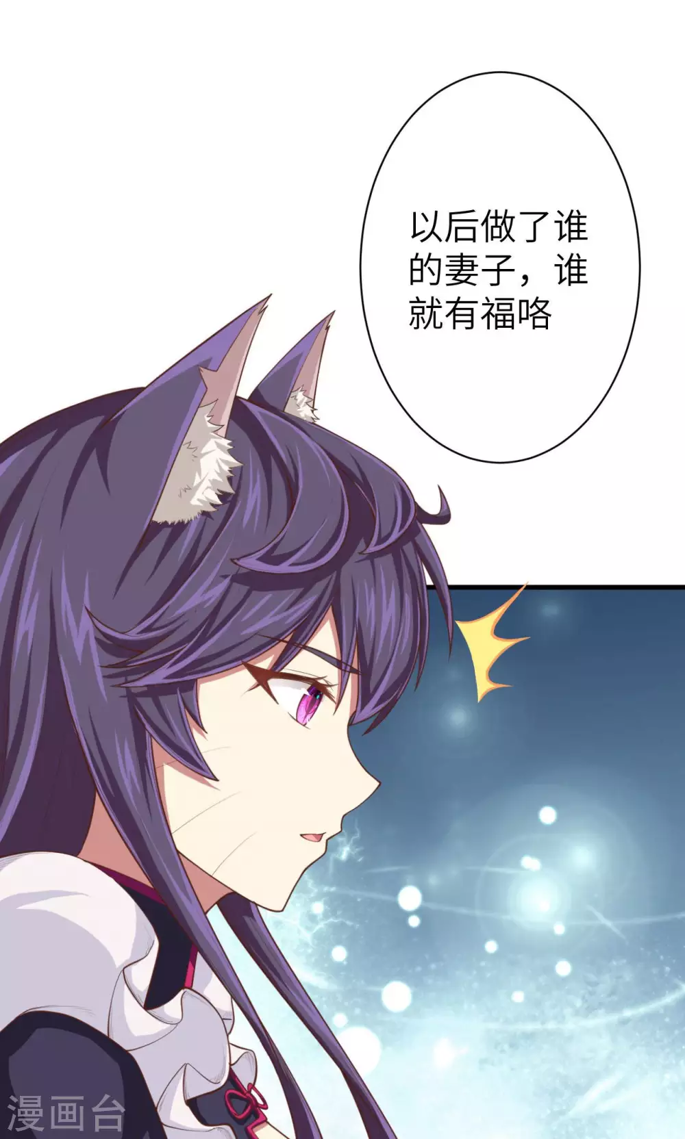 第46话14
