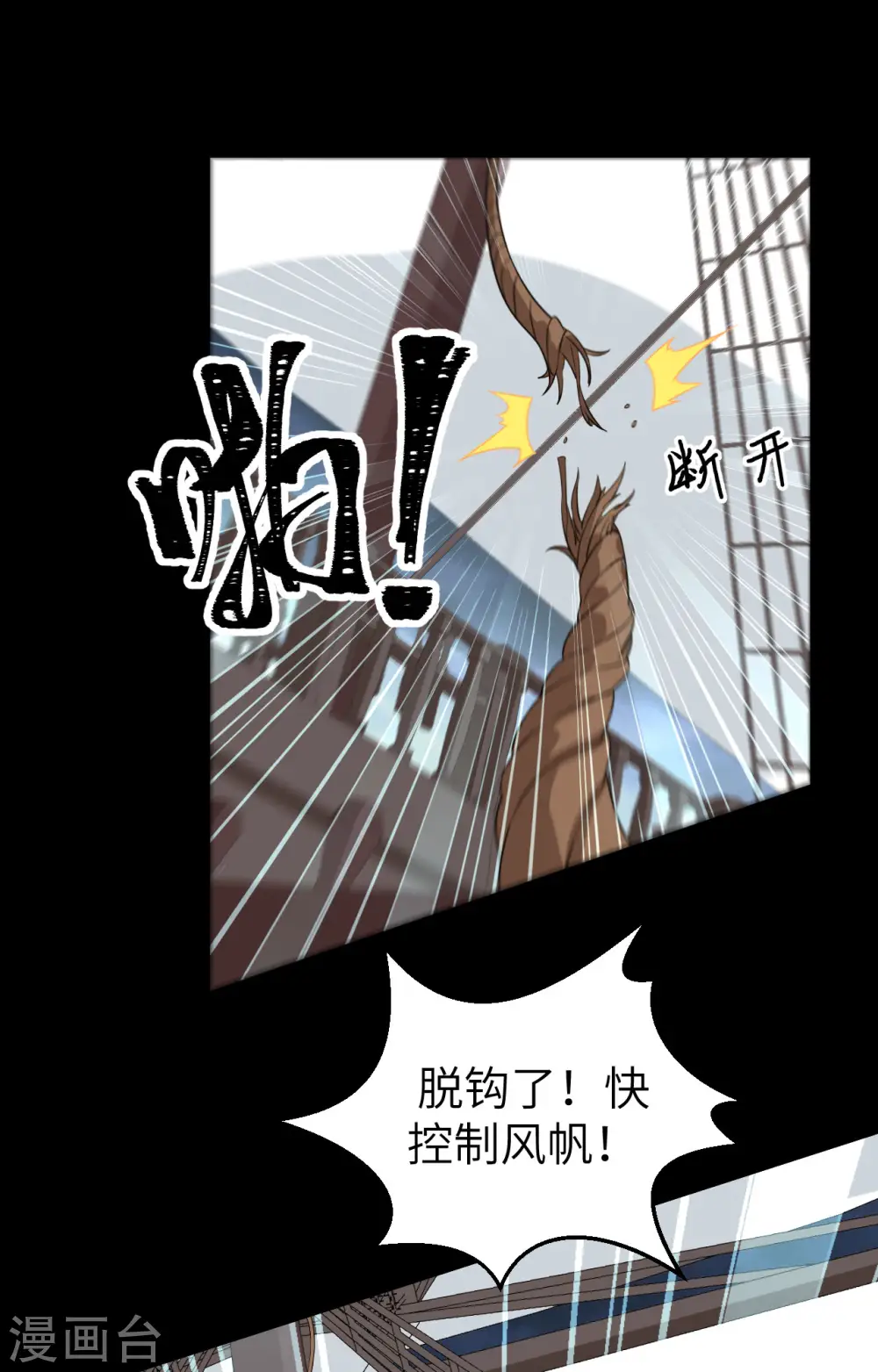 第283话13