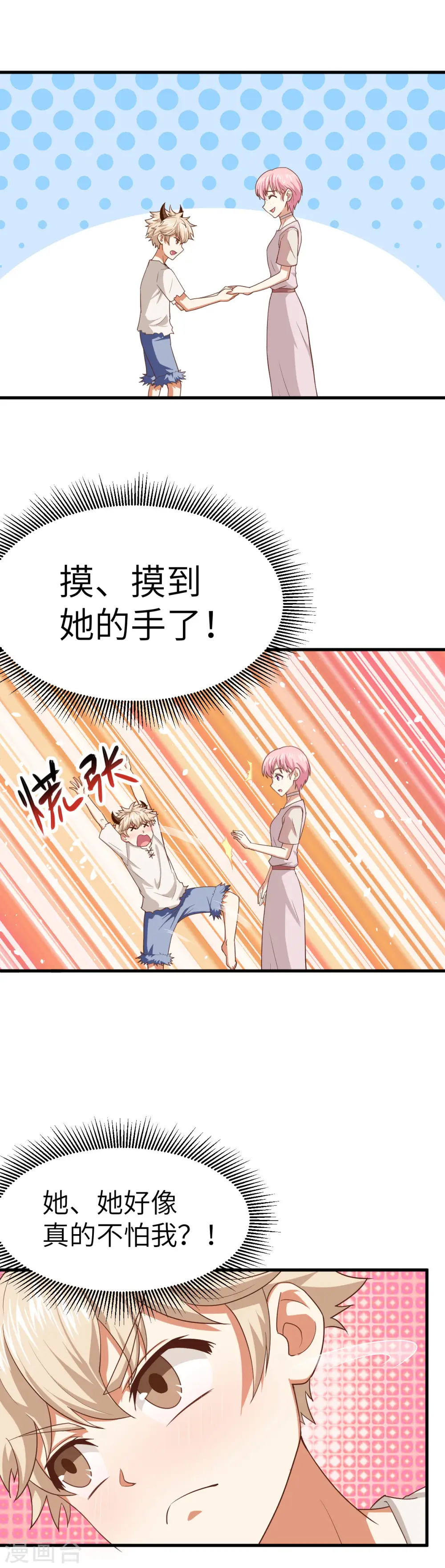 第17话1
