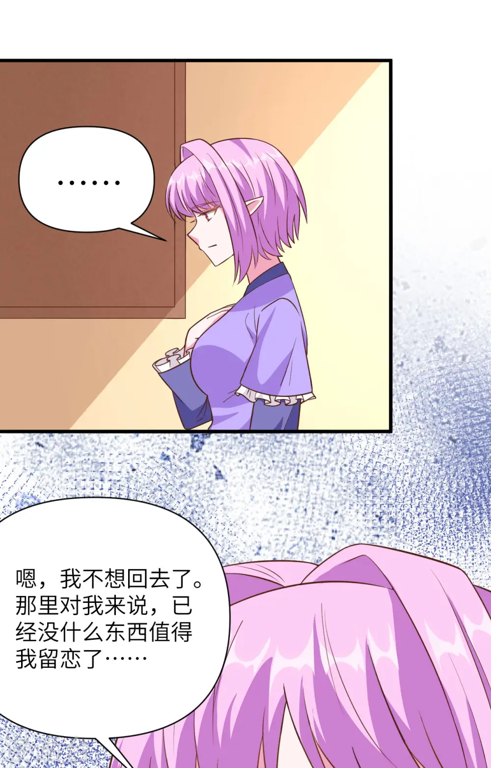 第341话38